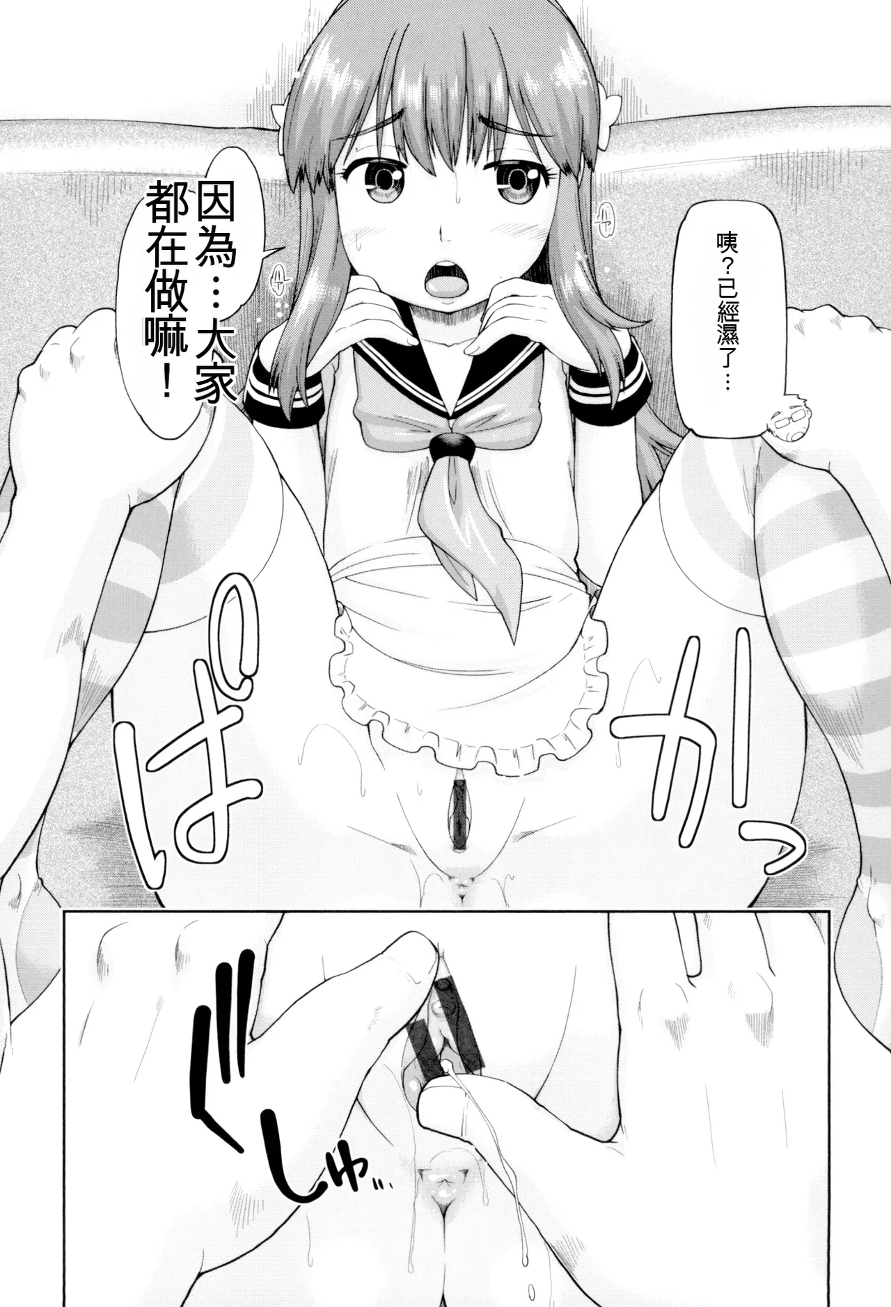 หน้า 131