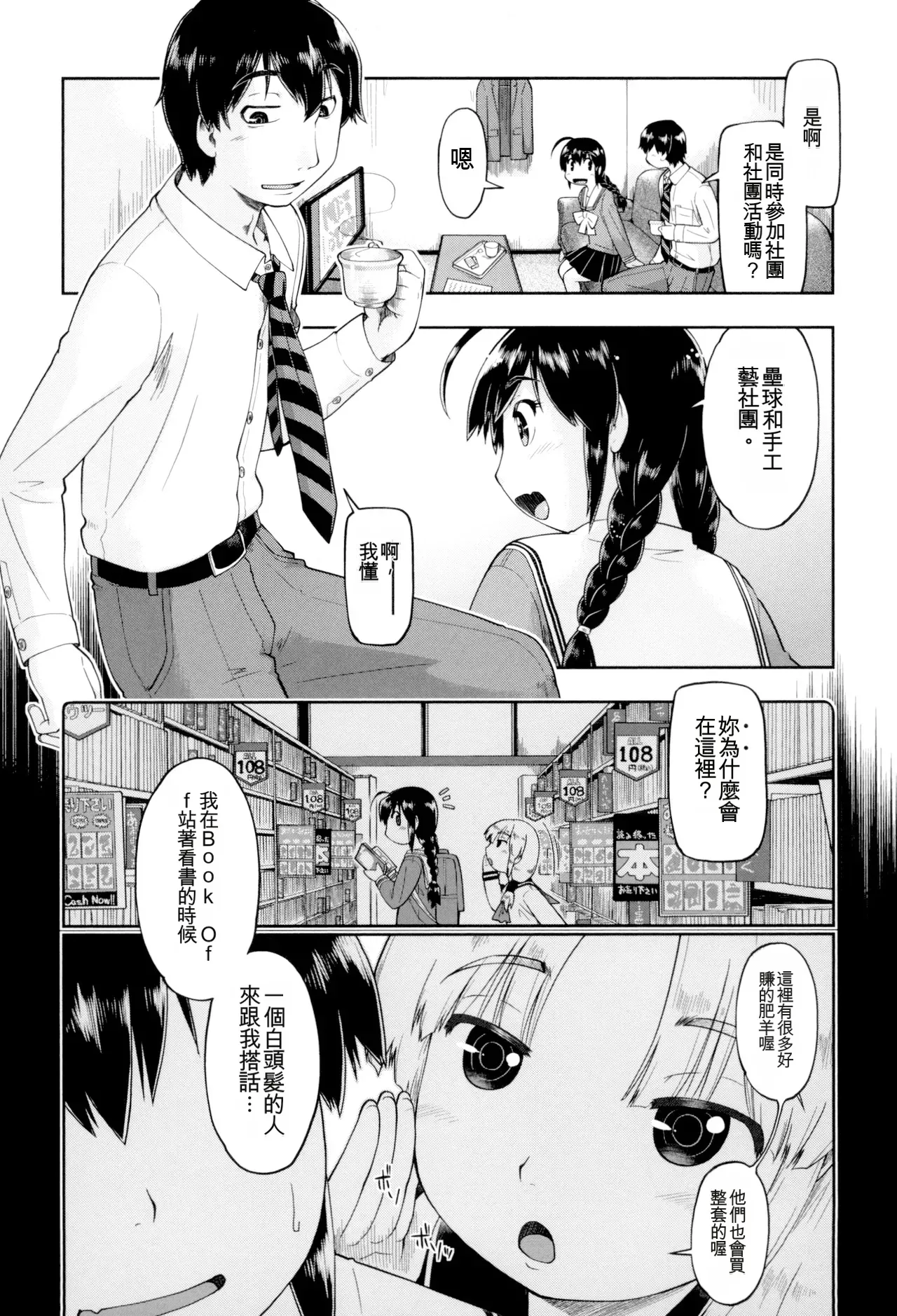 หน้า 167