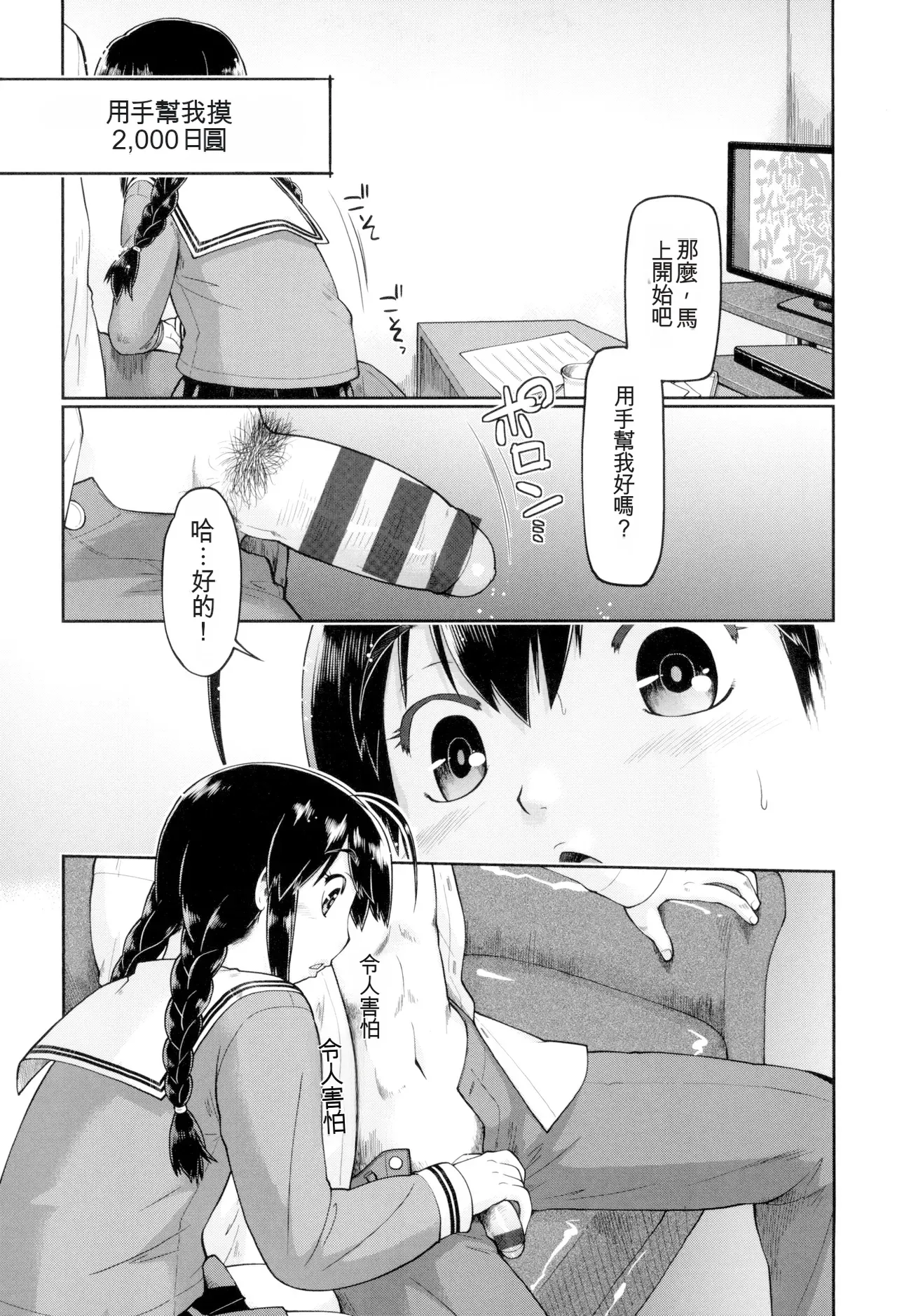 หน้า 169