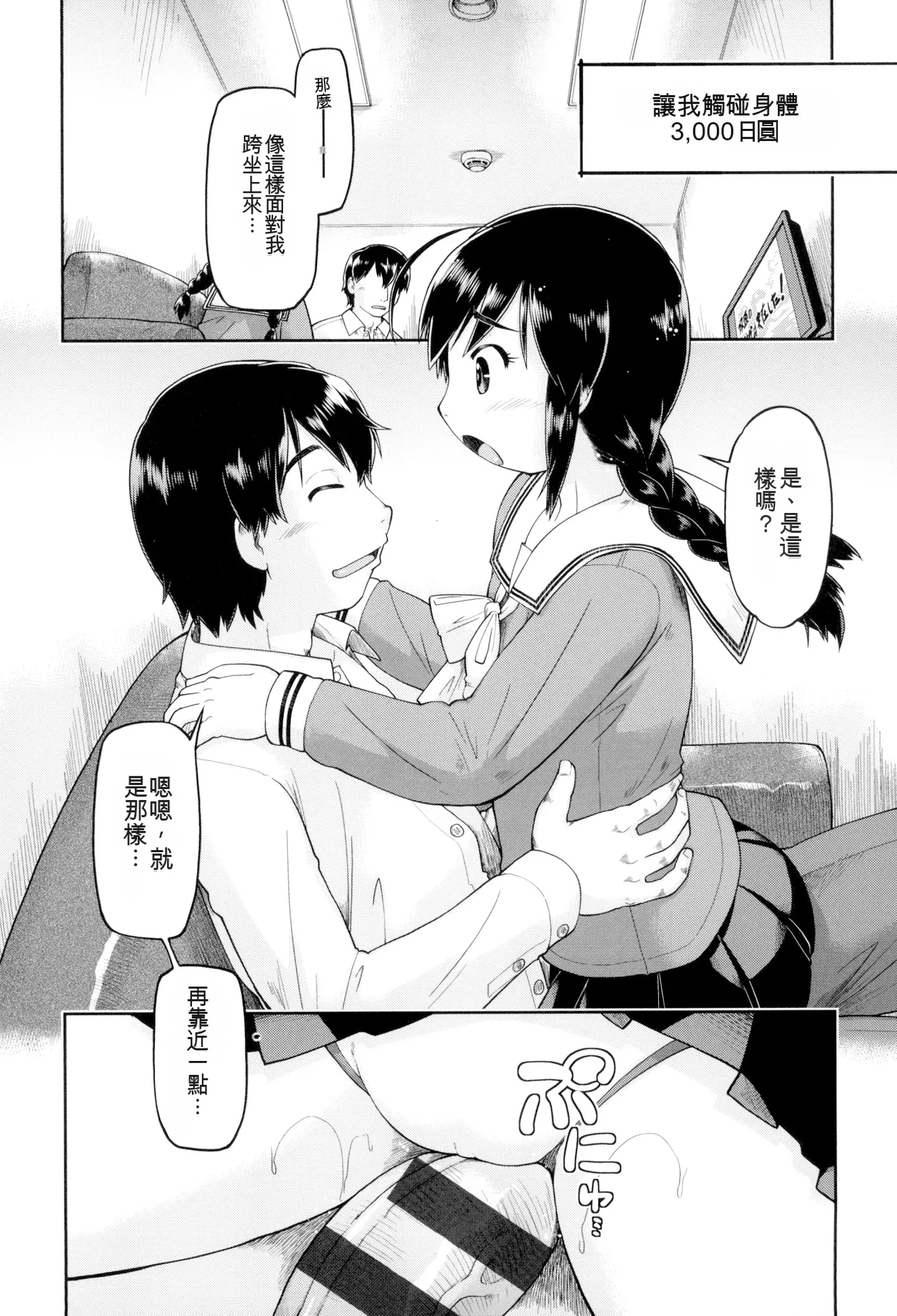 หน้า 171