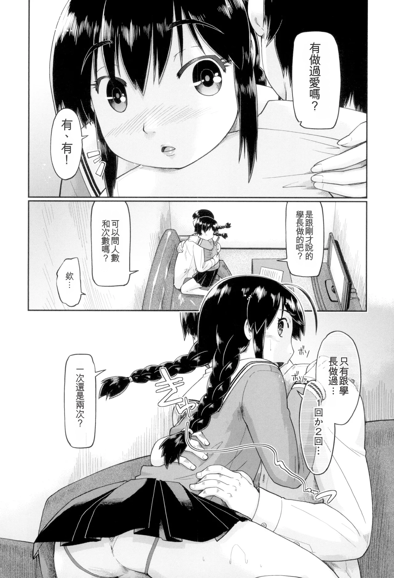หน้า 172