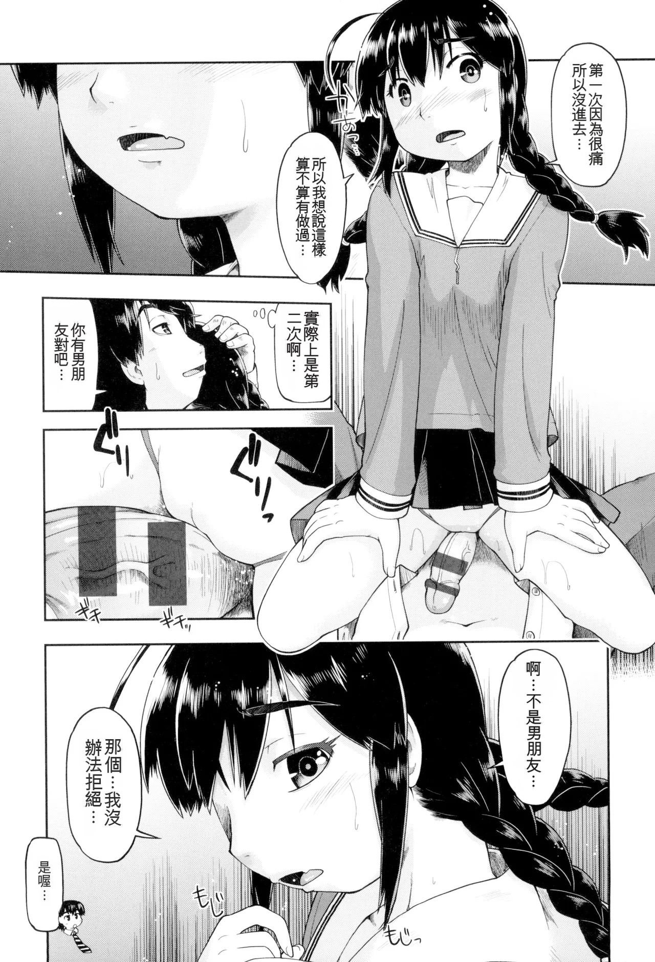 หน้า 173