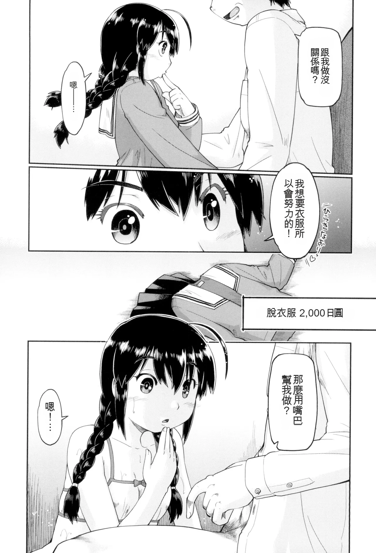 หน้า 174
