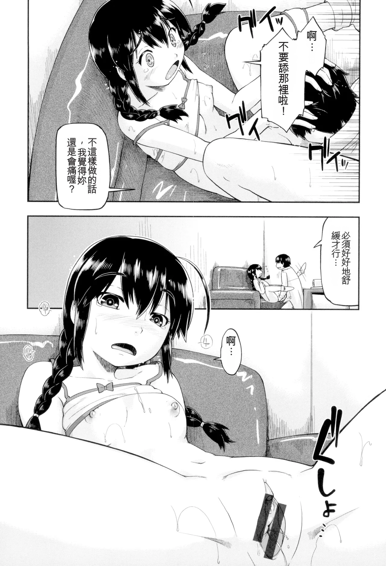 หน้า 178