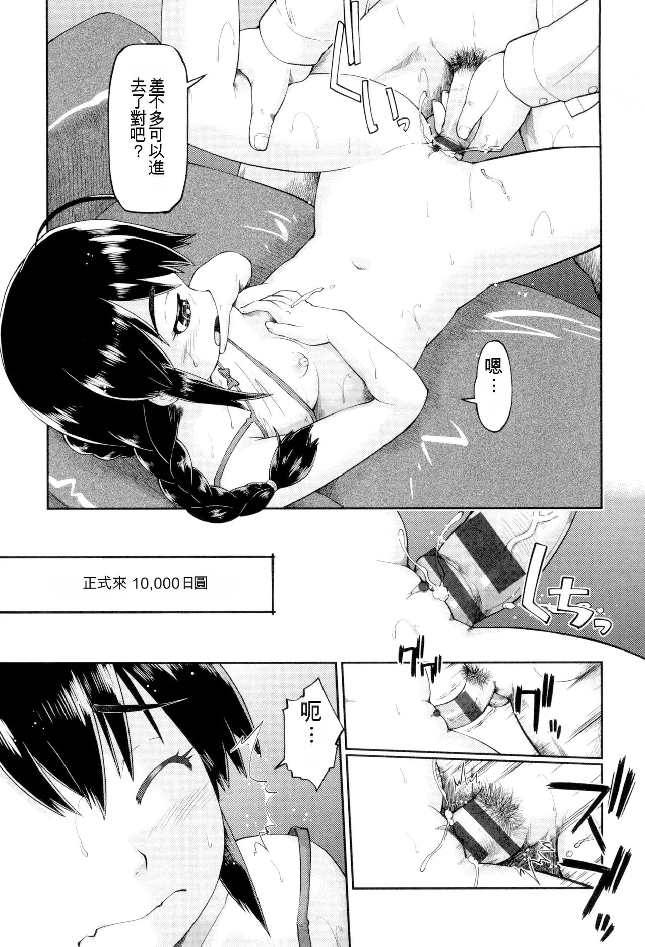หน้า 179