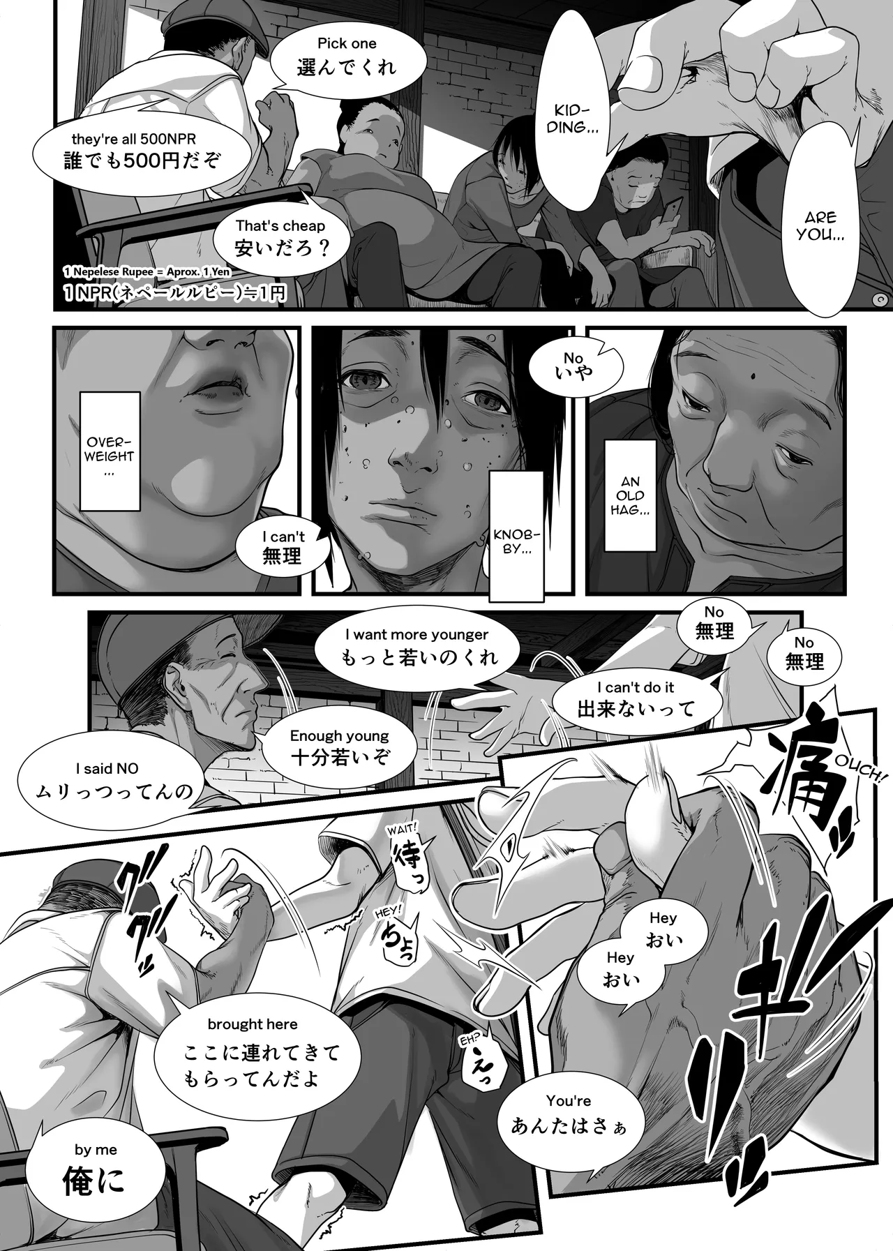 หน้า 116