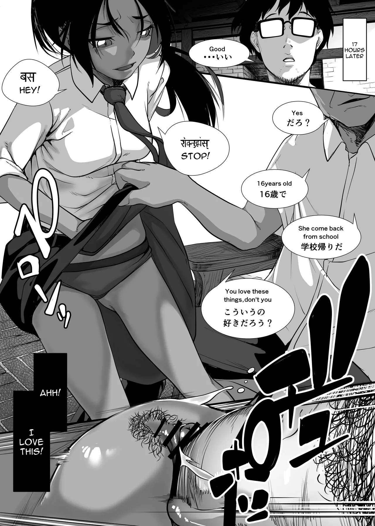 หน้า 118