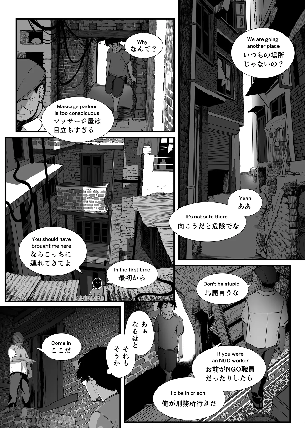 หน้า 123