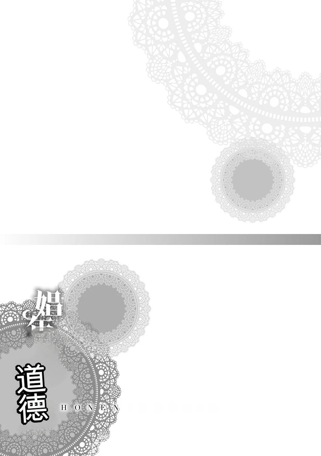 หน้า 134