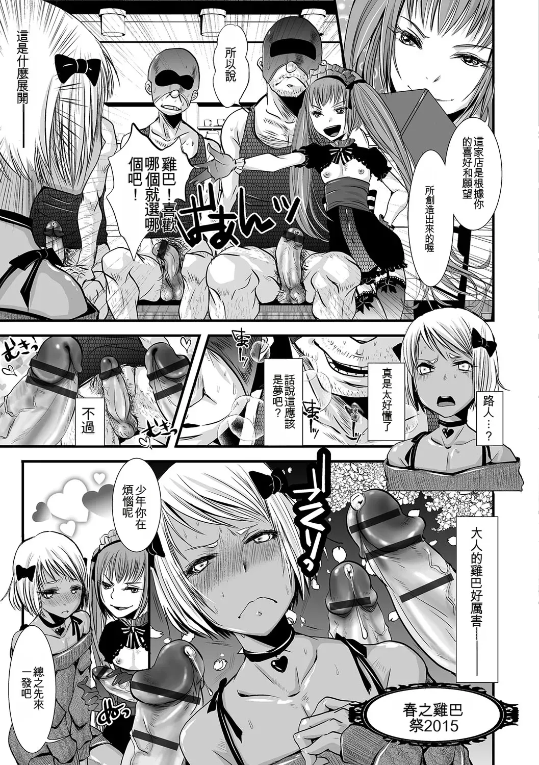 หน้า 138