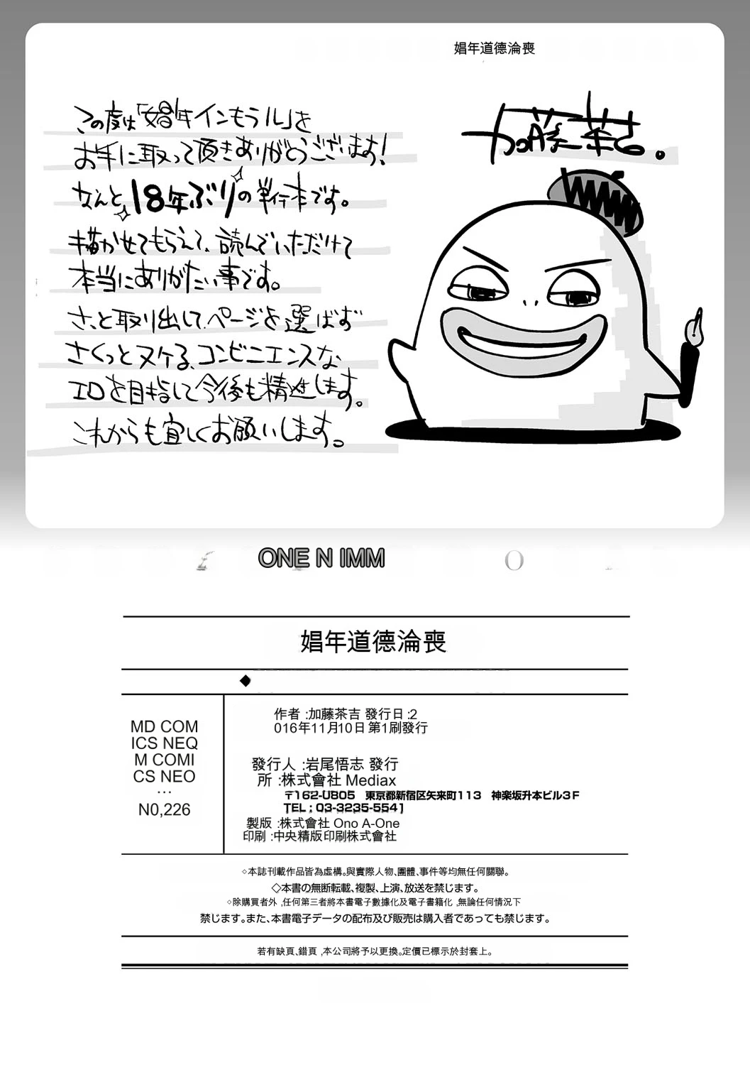 หน้า 203