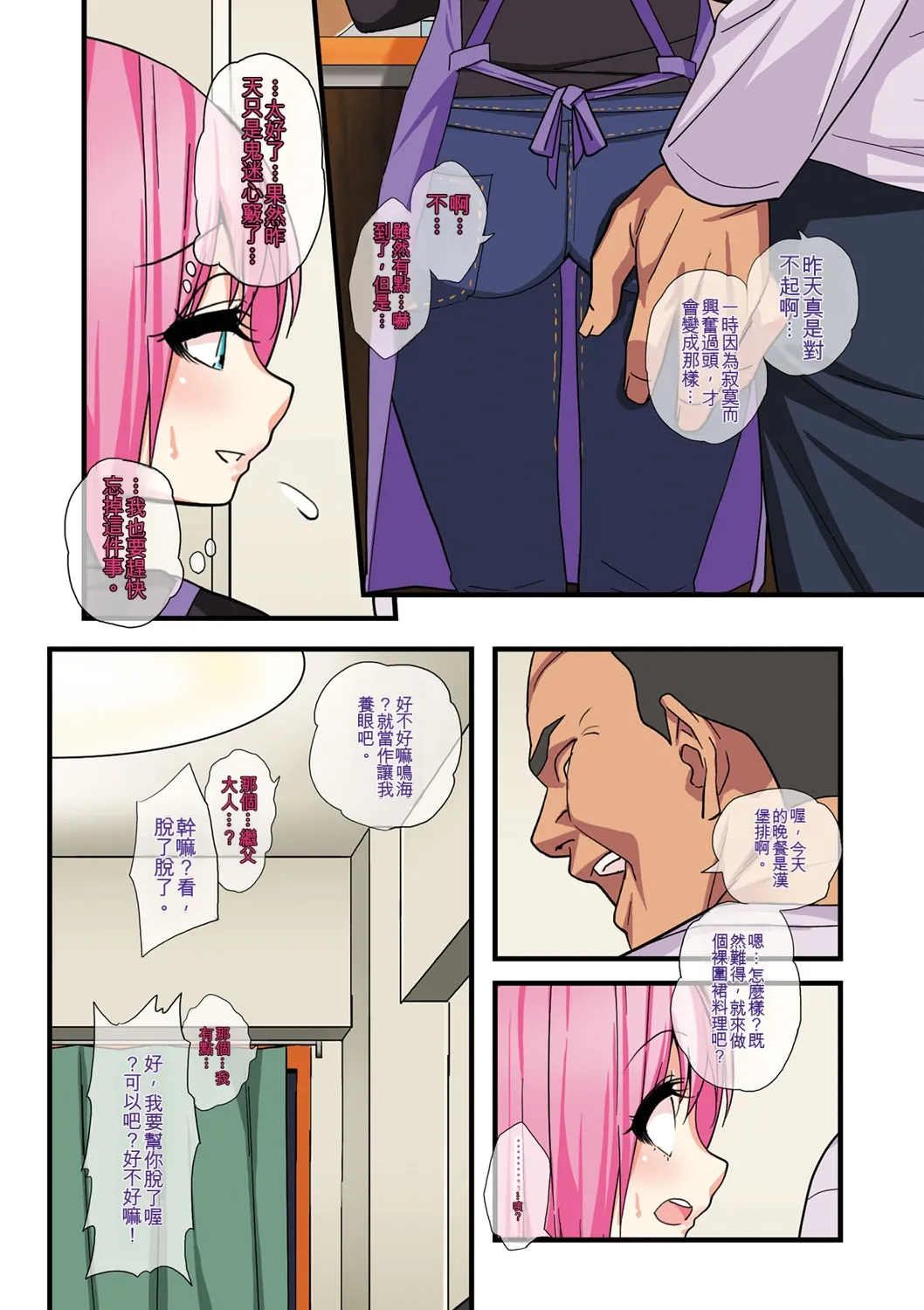 หน้า 15