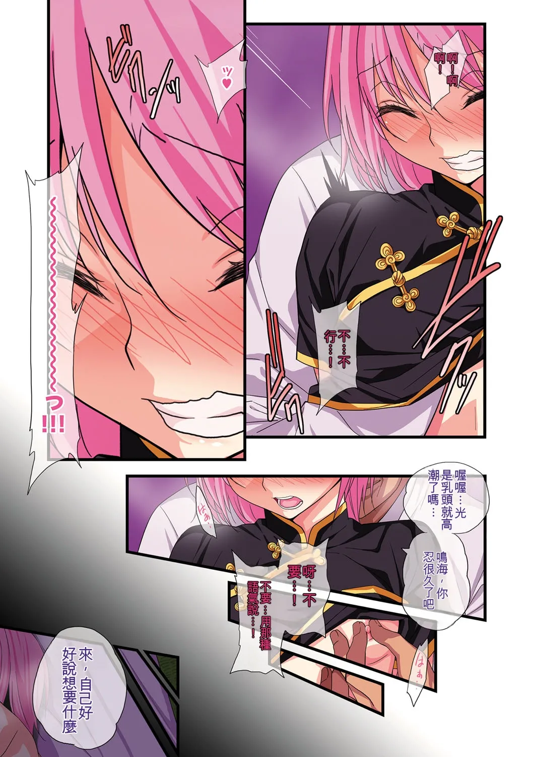 หน้า 46