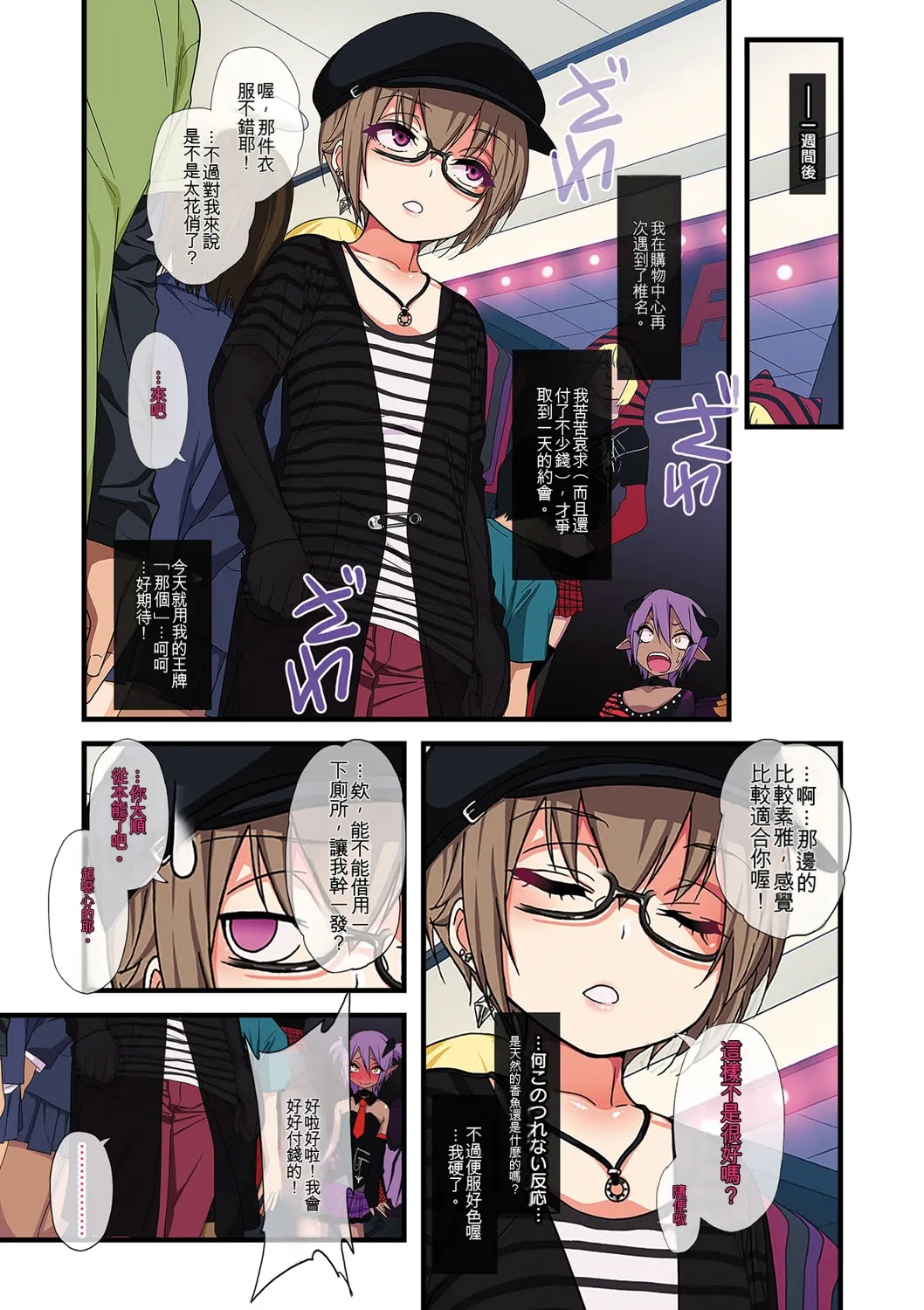 หน้า 104