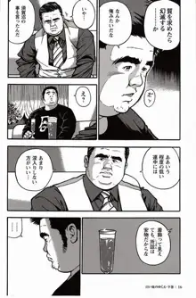 หน้า 17
