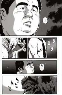 หน้า 23