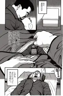 หน้า 36