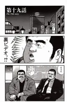 หน้า 38