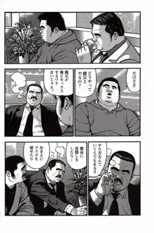 หน้า 41