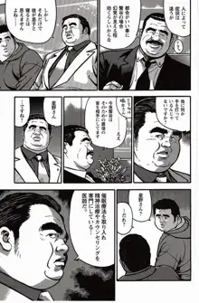หน้า 44
