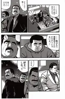 หน้า 53