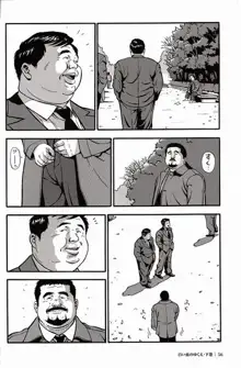 หน้า 57