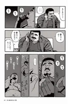 หน้า 62