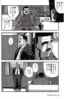 หน้า 63
