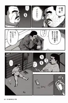 หน้า 64