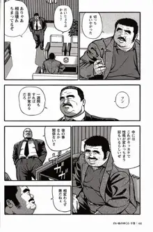 หน้า 65