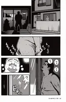 หน้า 69