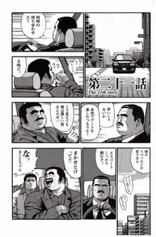 หน้า 70