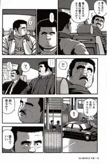 หน้า 71