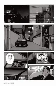หน้า 72