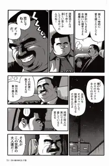หน้า 74