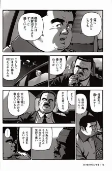 หน้า 75