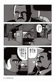 หน้า 76
