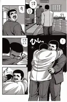 หน้า 77