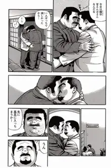 หน้า 78