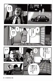 หน้า 84