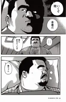 หน้า 85