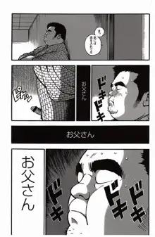 หน้า 88