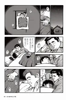 หน้า 90