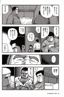 หน้า 97