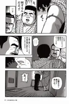 หน้า 98