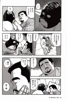 หน้า 99