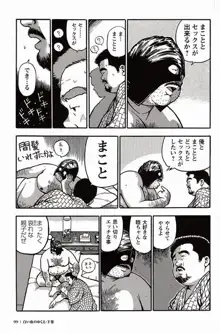 หน้า 100