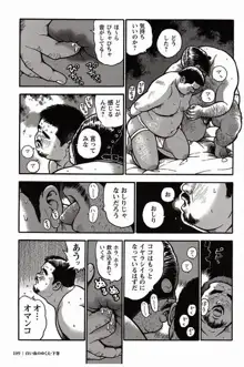หน้า 110