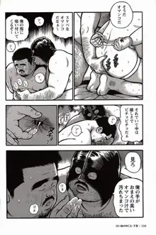 หน้า 111