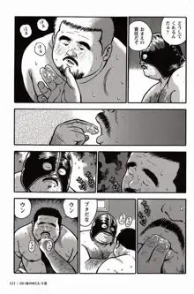 หน้า 112